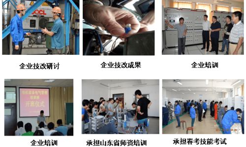 青島港灣職業(yè)技術(shù)學院信息與電氣工程學院專業(yè)介紹 電氣自動化技術(shù)專業(yè)