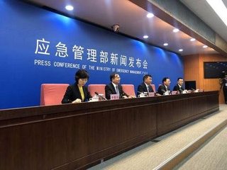 應(yīng)急管理部 投保單位應(yīng)主動配合保險機構(gòu)開展技術(shù)服務(wù)